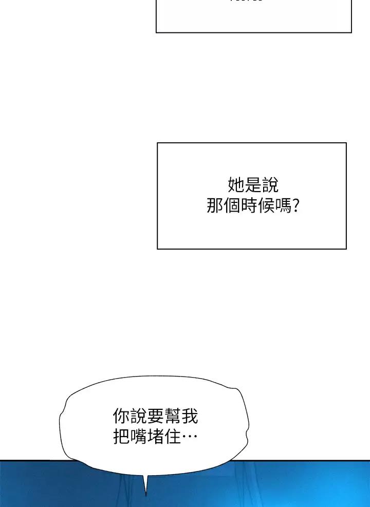 第49话8
