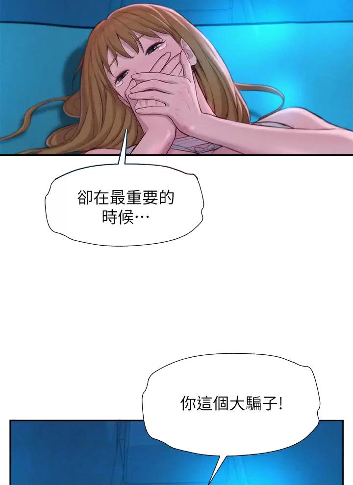 第49话9