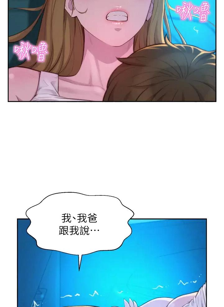 第48话12