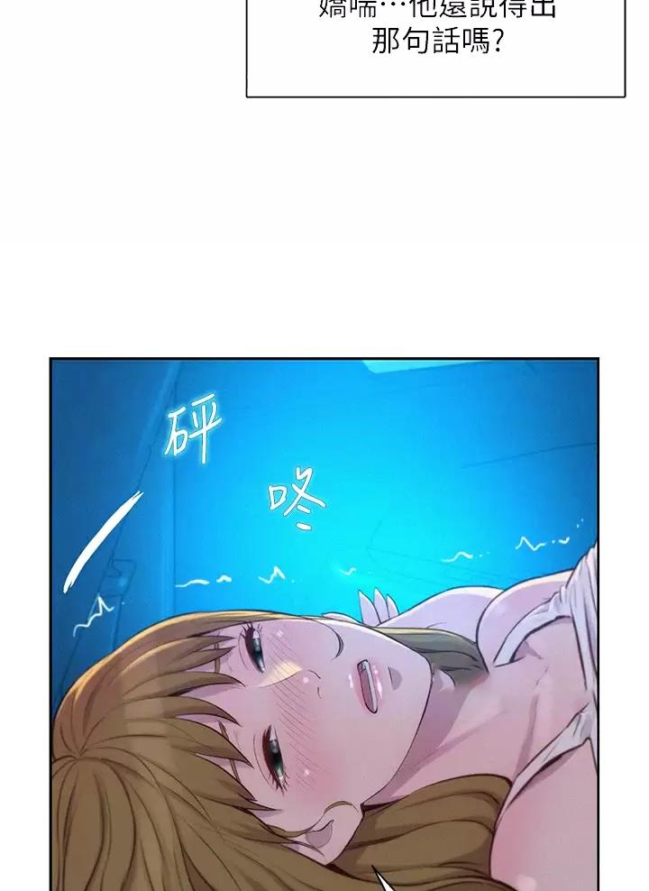 第48话16