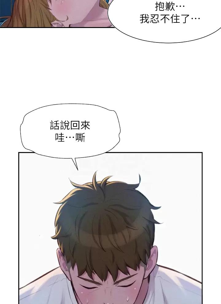 第48话18