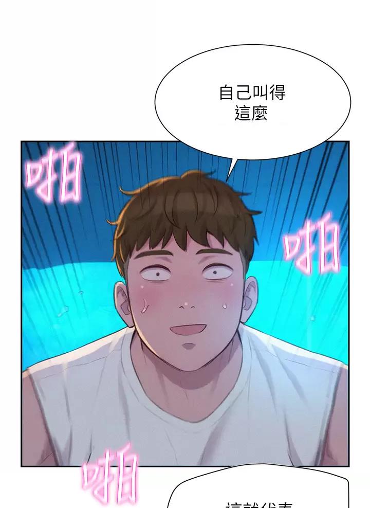 第48话25