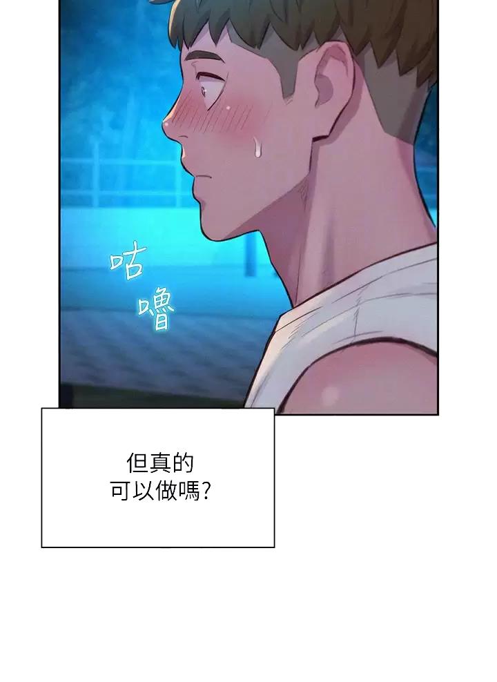 第48话3