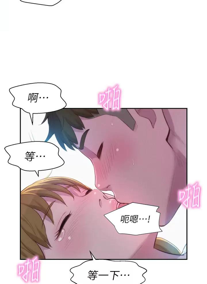 第48话32