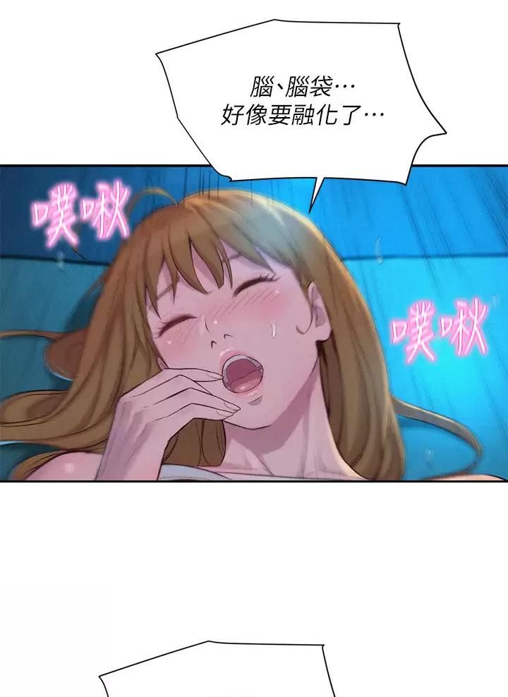第48话38