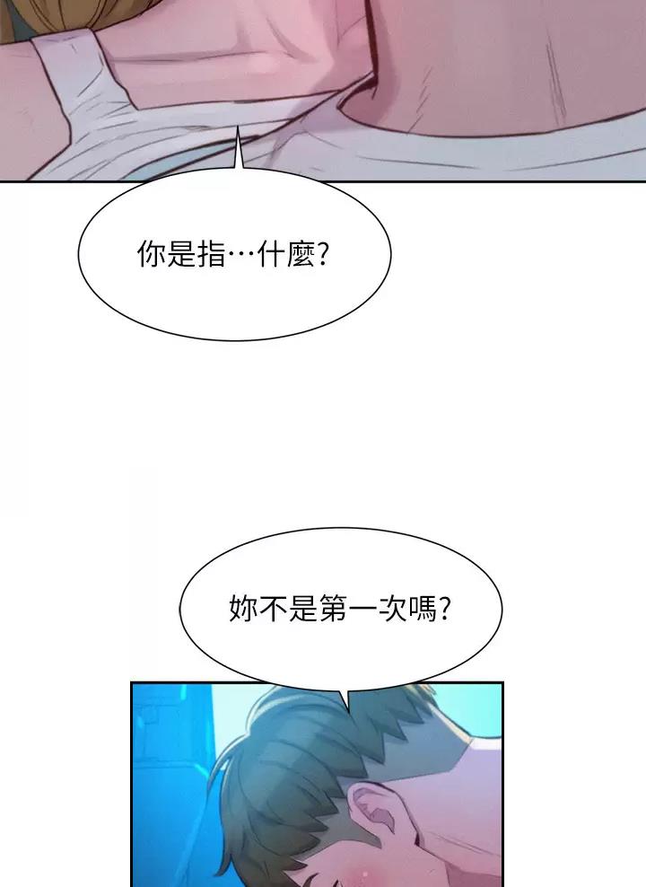 第48话5