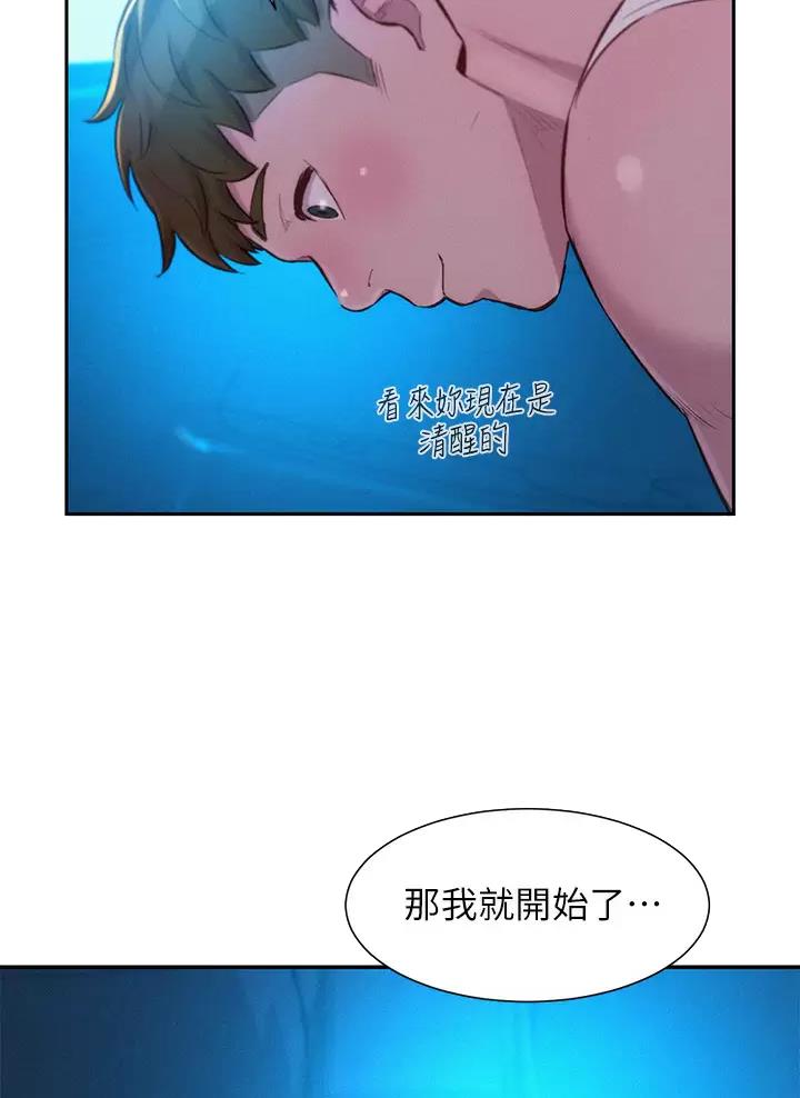 第48话9