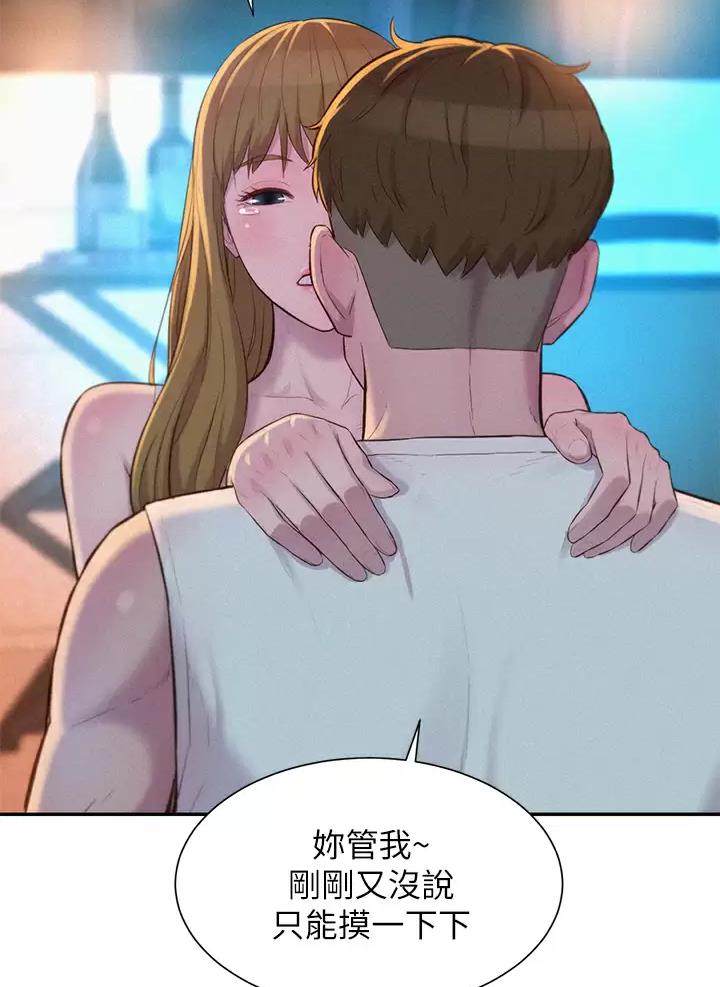 第47话10