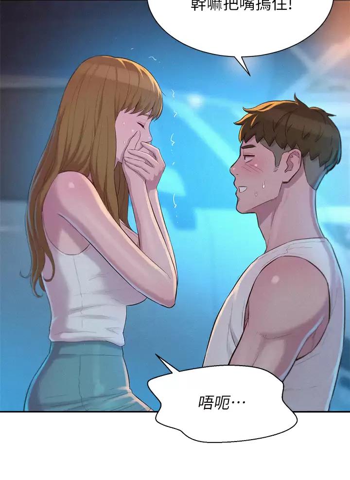 第47话16