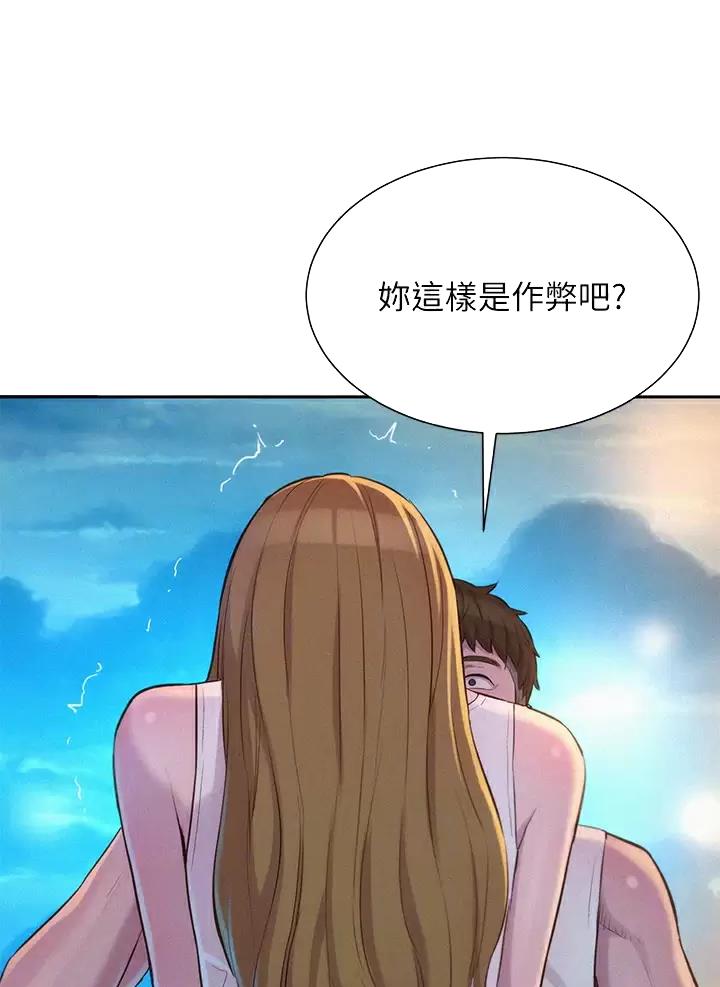 第47话17
