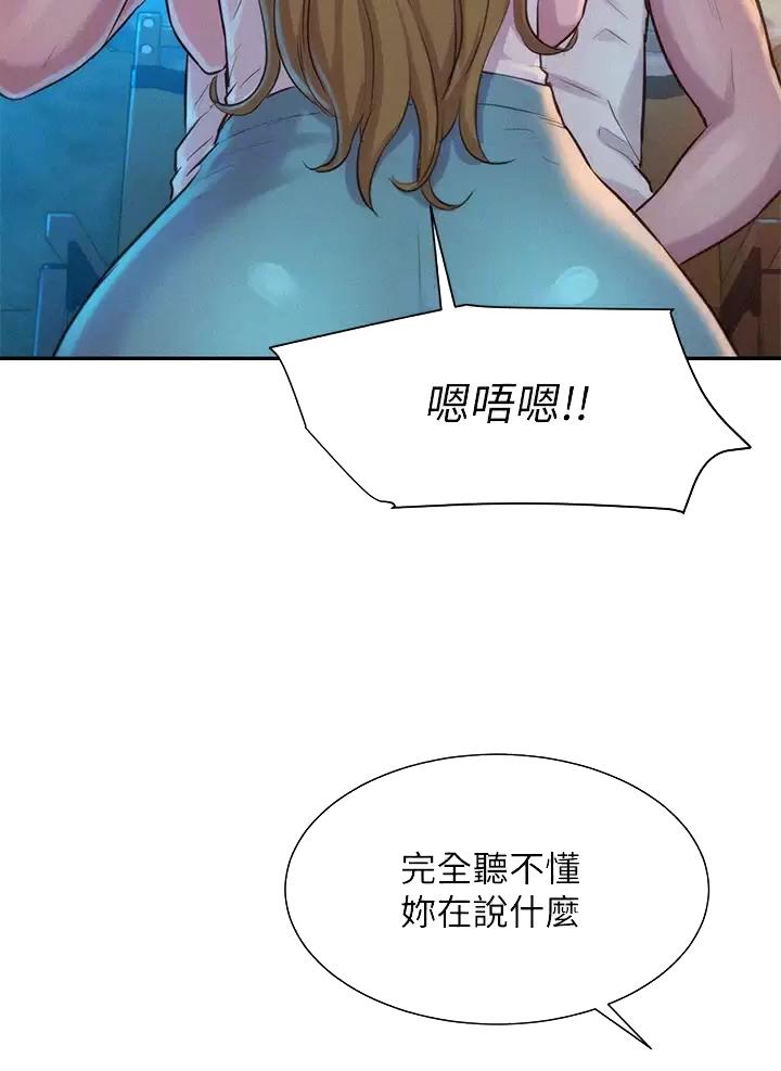 第47话18