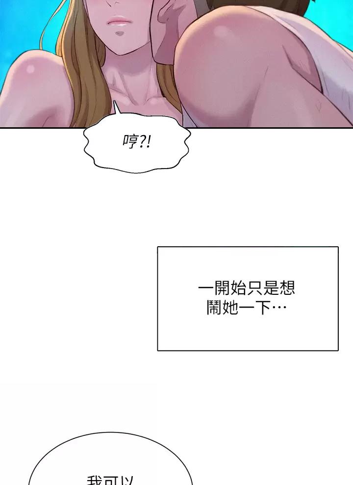 第47话38