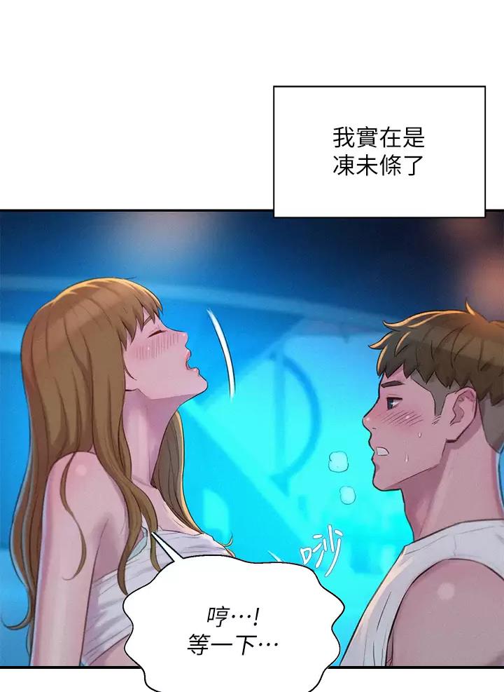 第47话40