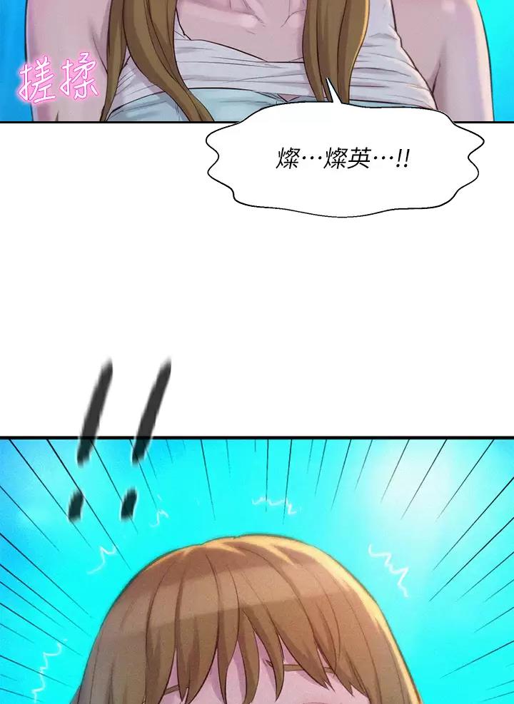 第47话42
