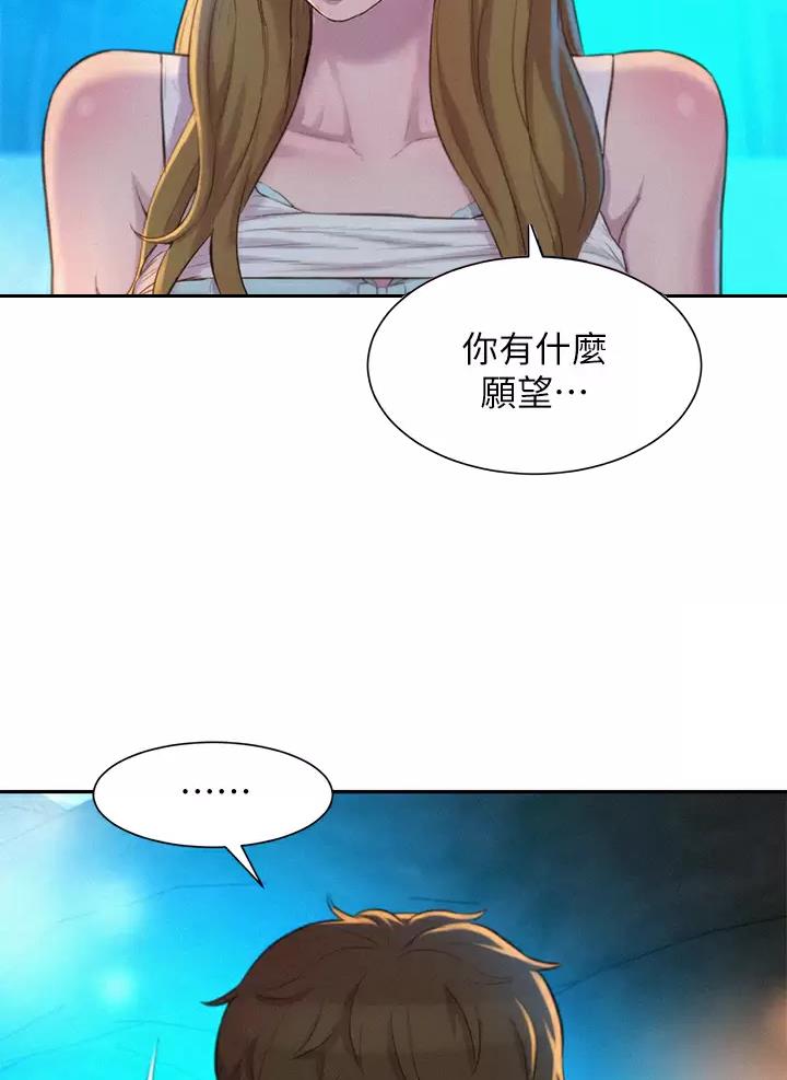 第47话52