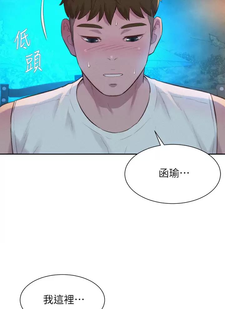 第47话53