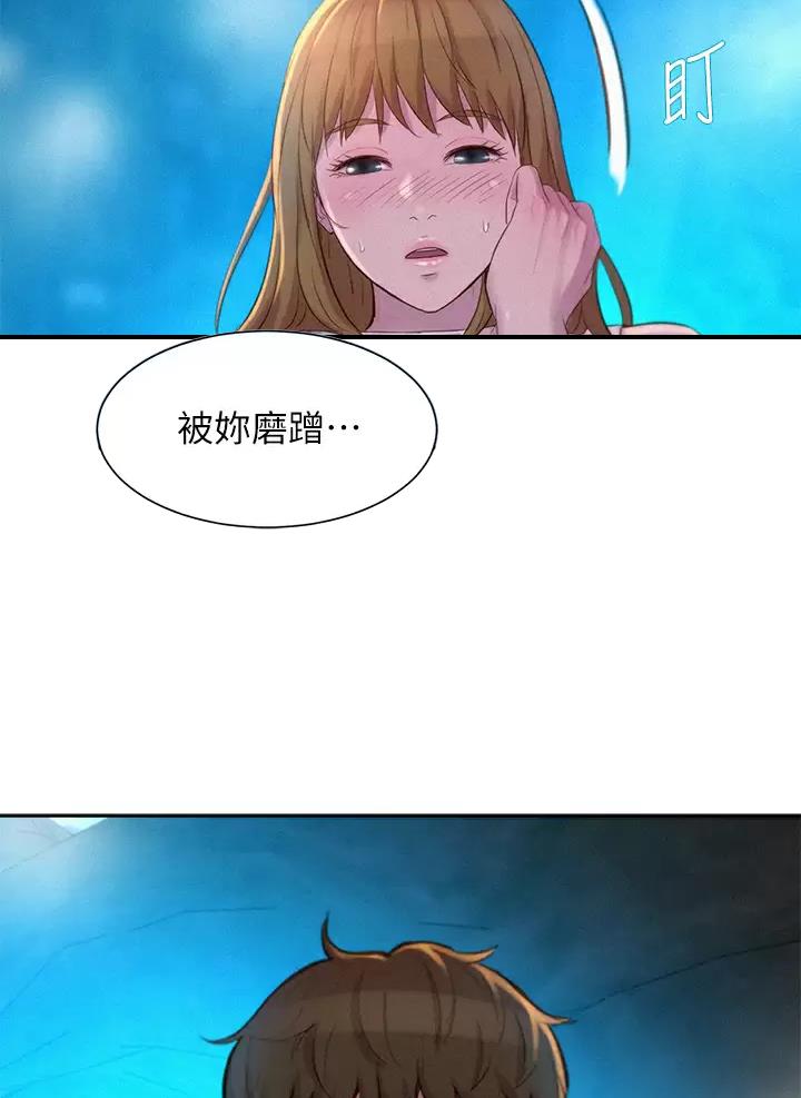 第47话55