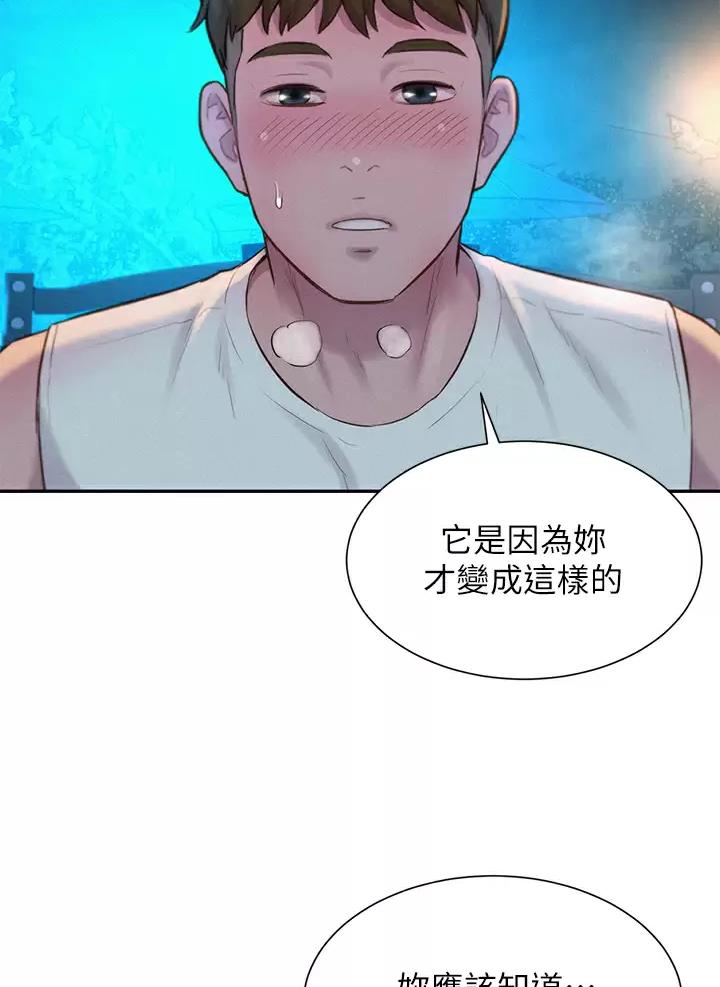 第47话56