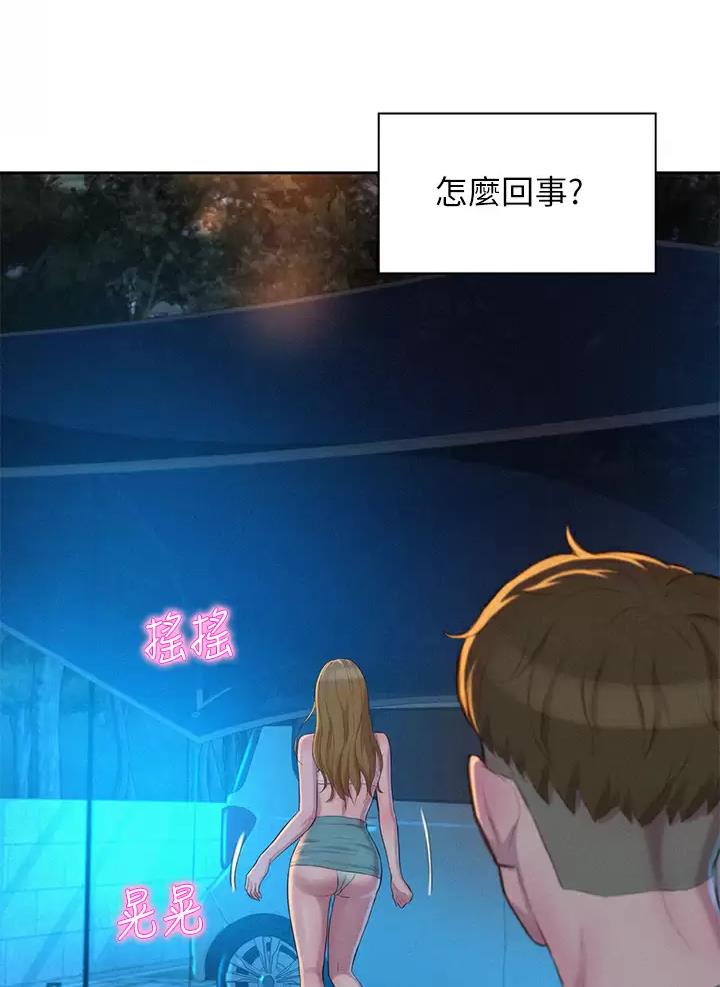 第47话60