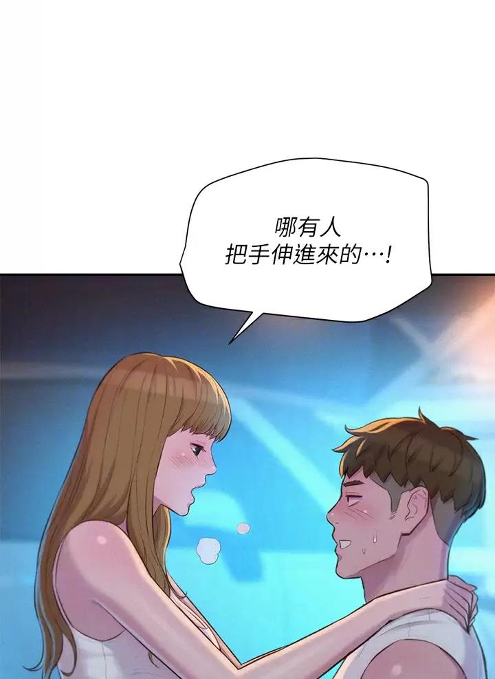 第47话8