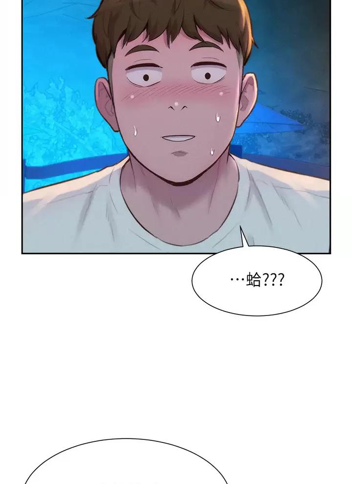 第46话10