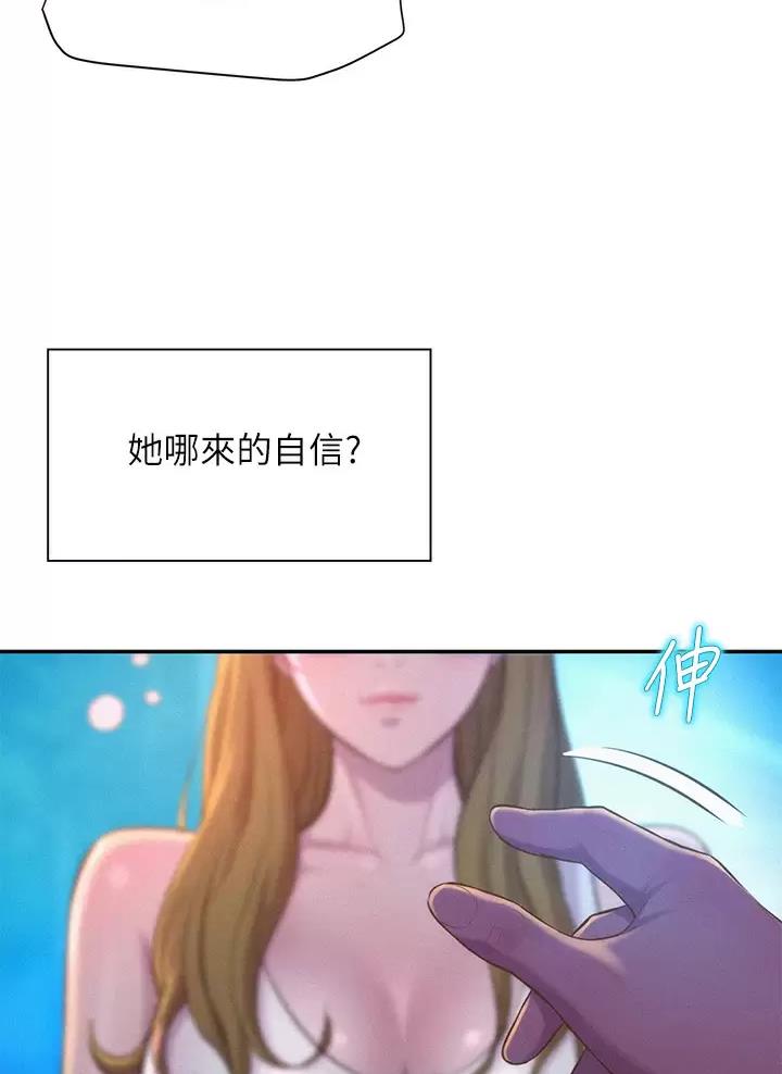第46话20