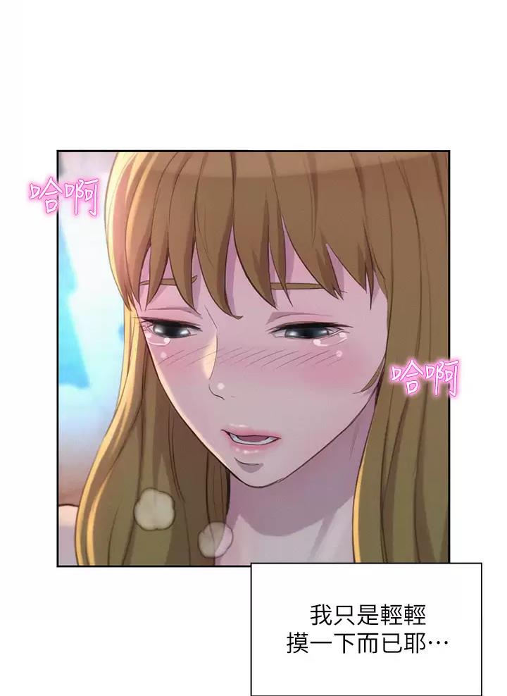第46话28