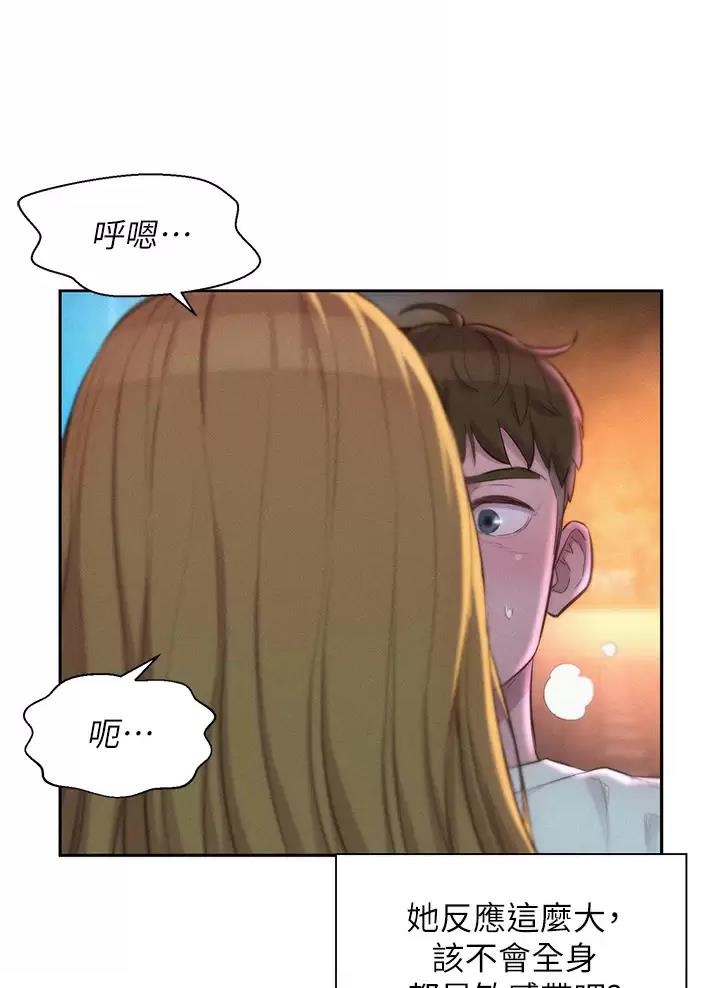 第46话34
