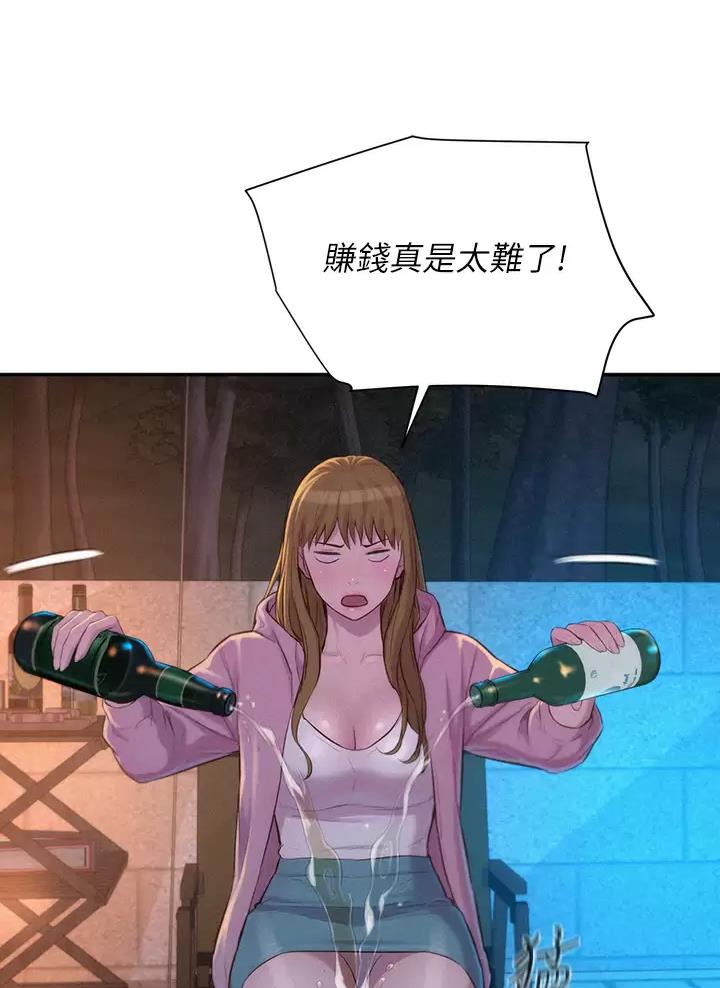 第44话15