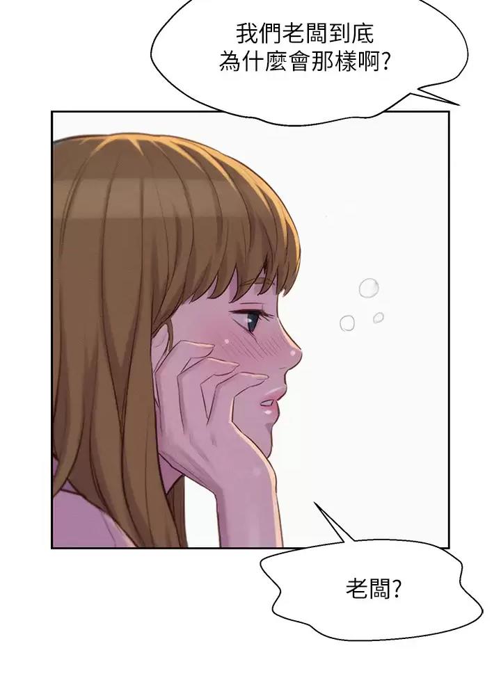 第44话21