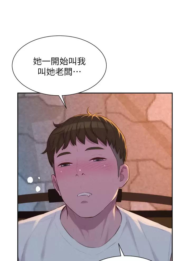 第44话22