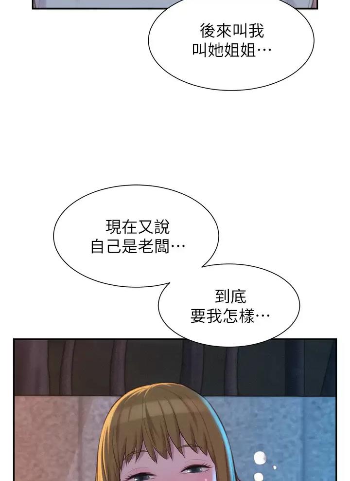 第44话23