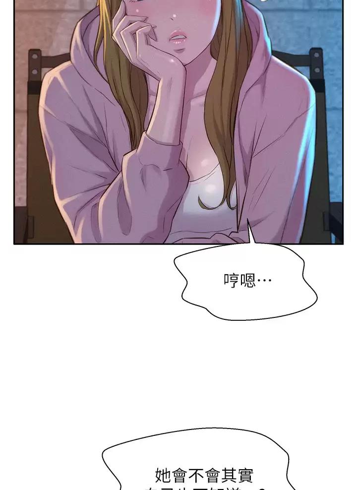第44话24