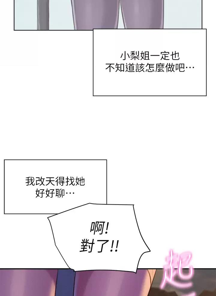 第44话31