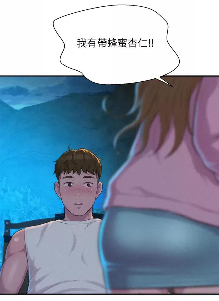第44话33