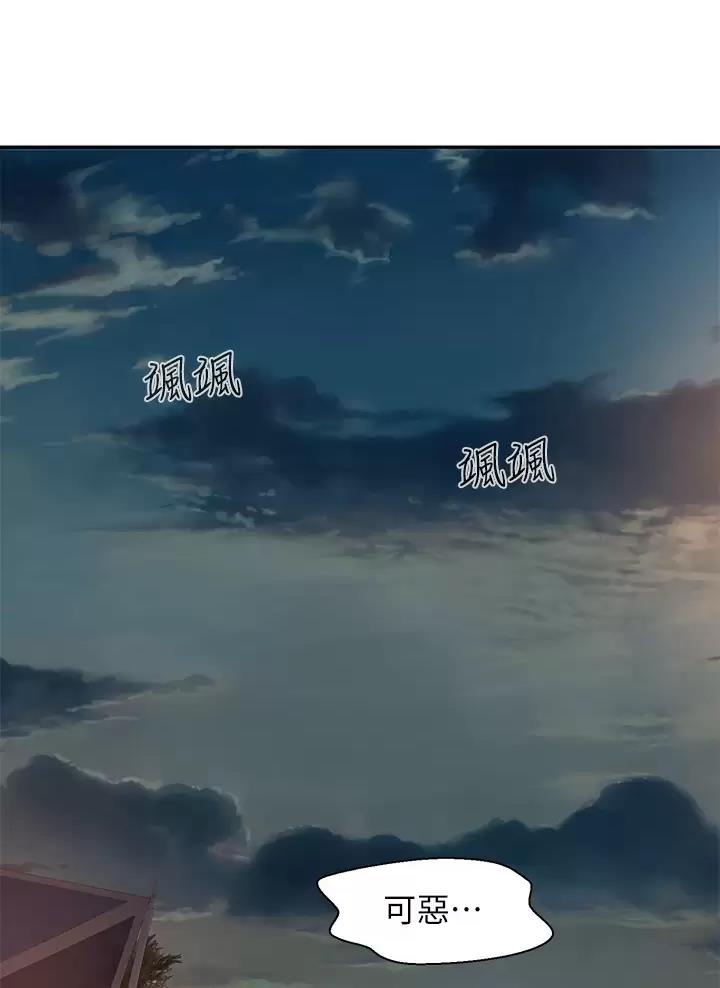 第44话8