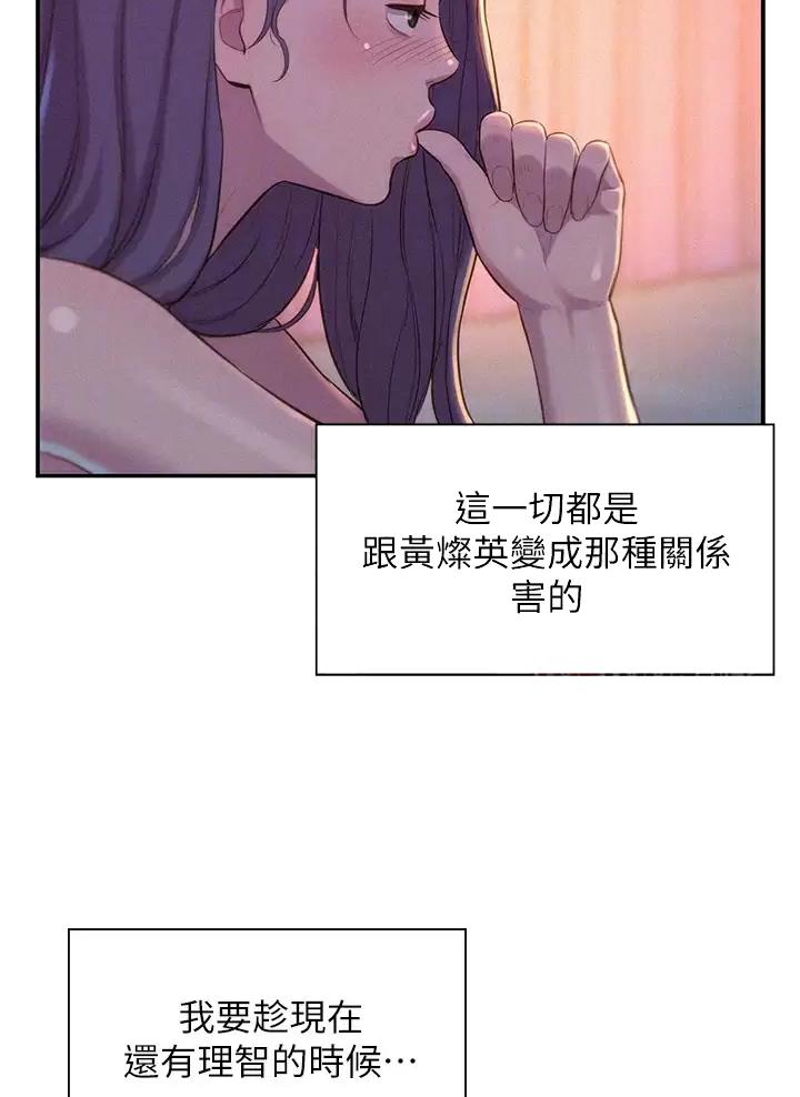 第43话14