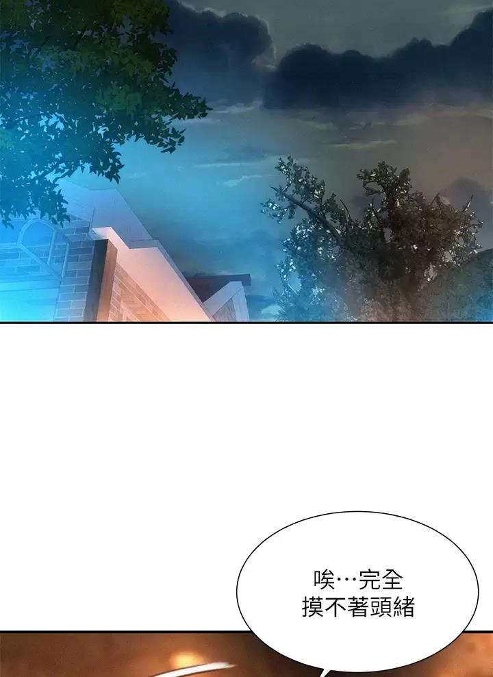 第43话17