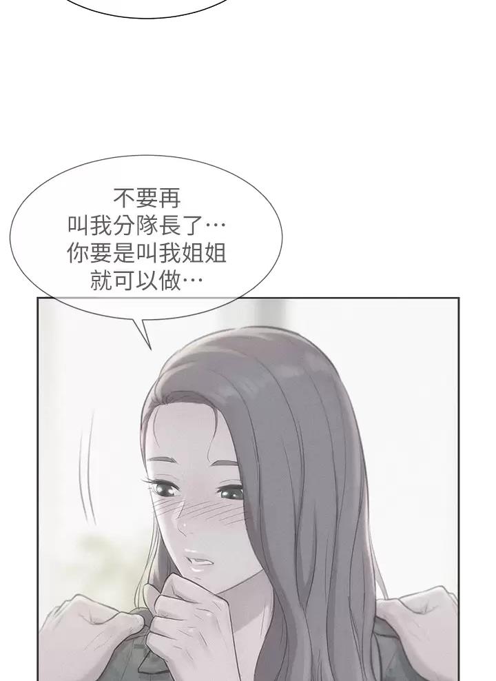 第43话19