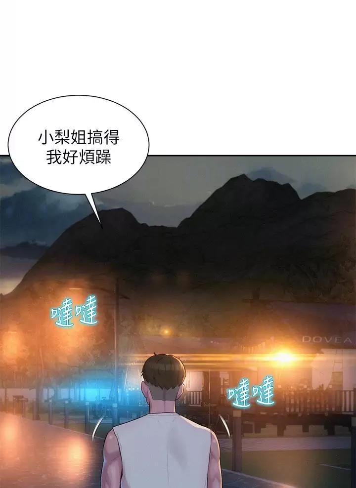 第43话22