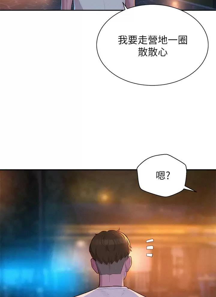 第43话23
