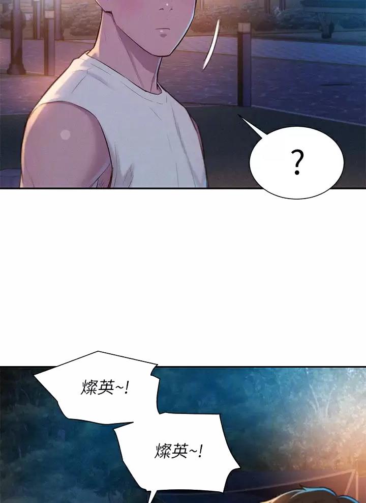 第43话25