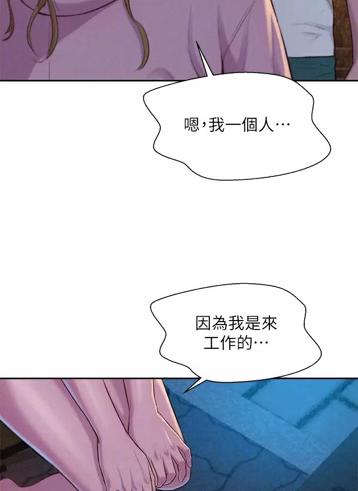 第43话29