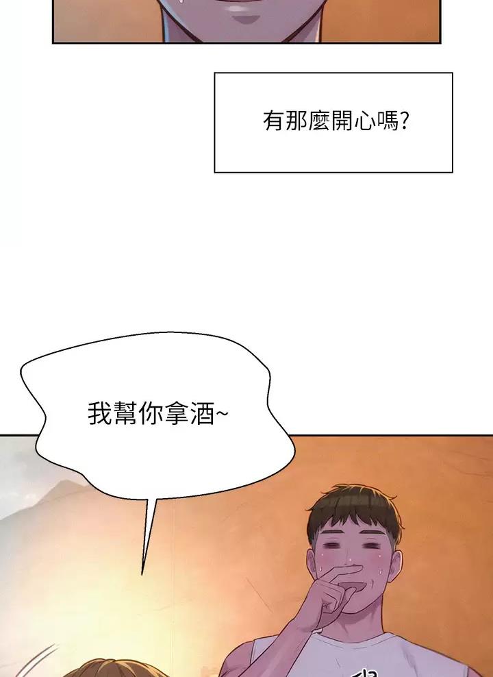 第43话40