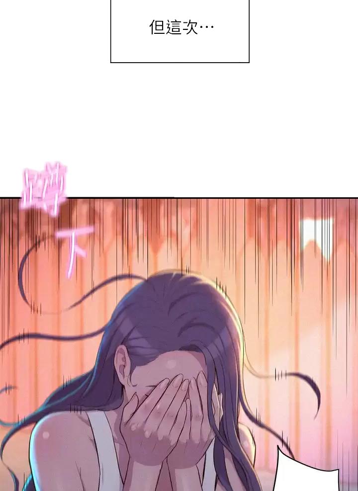 第43话9