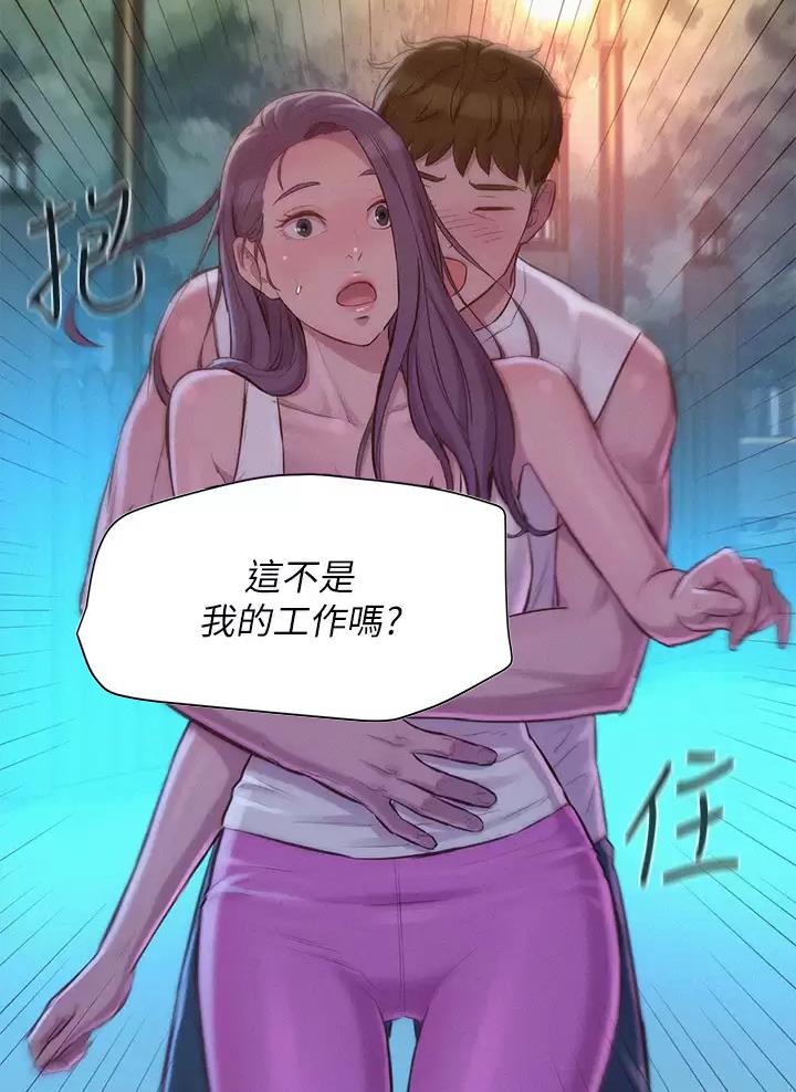 第42话14