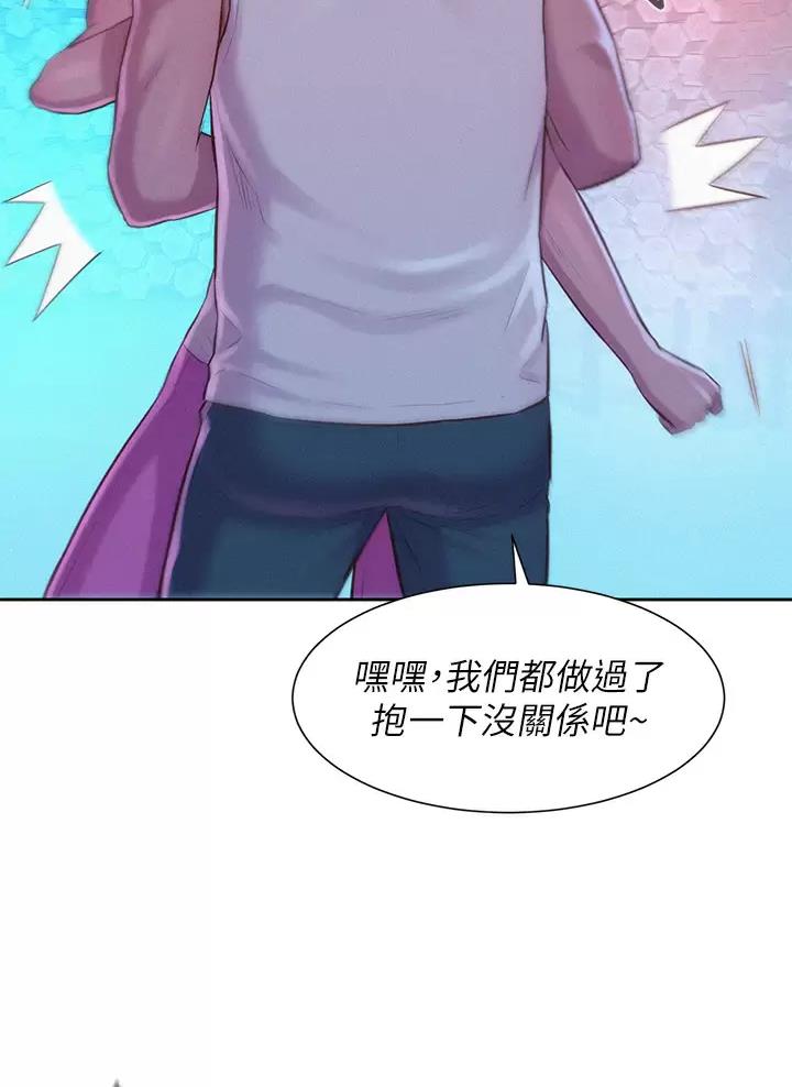 第42话16