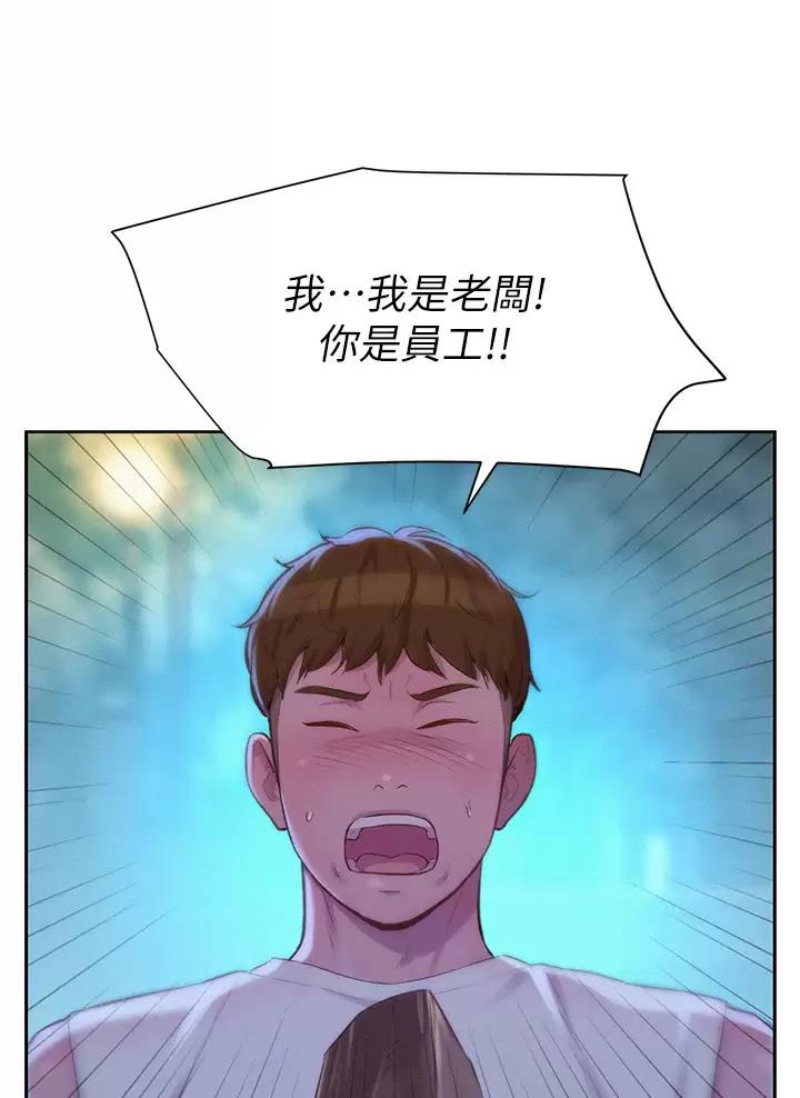 第42话27