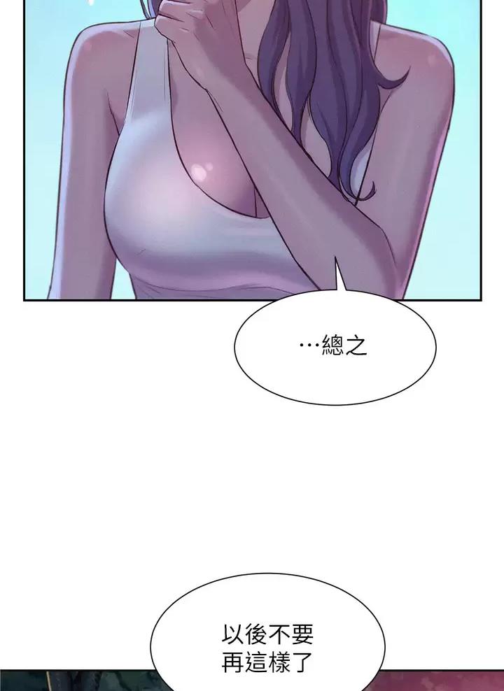 第42话30
