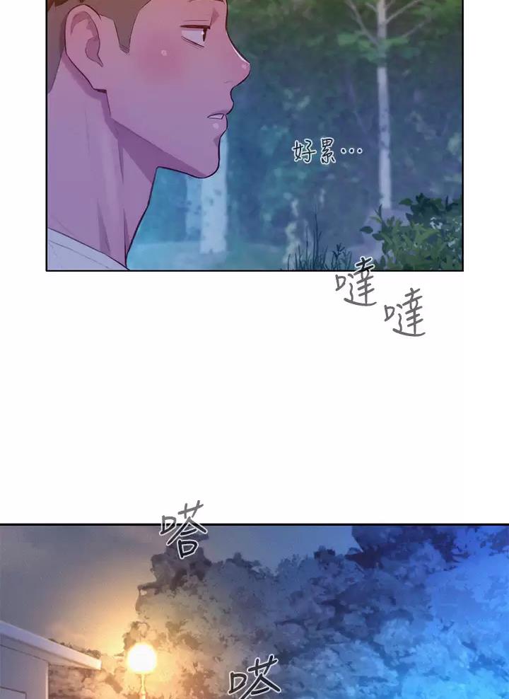 第42话4